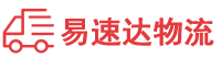 湘西到龙港区物流公司